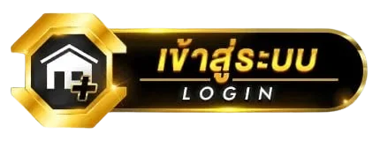ปุ่มทางเข้าเล่น 369vip และการเข้าสู่ระบบอย่างปลอดภัย