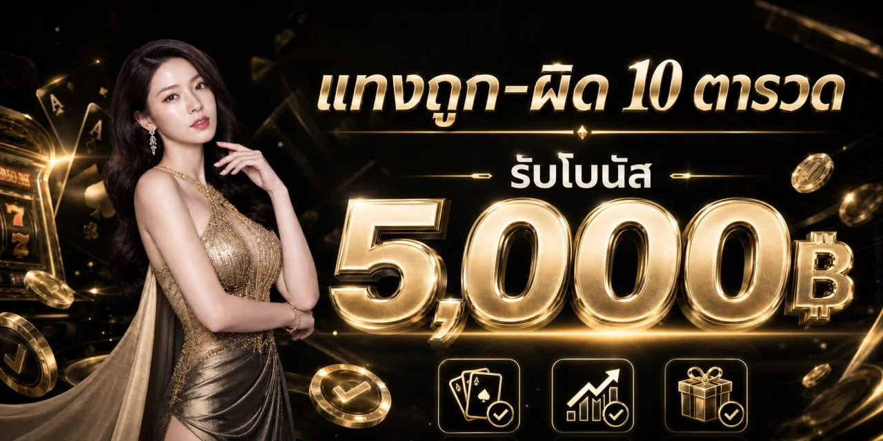 369vip เว็บตรง สล็อต คาสิโนสด ฝากถอนออโต้