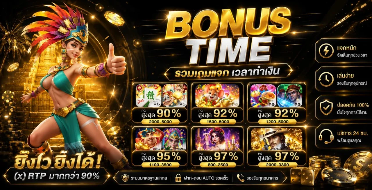 แบนเนอร์ 369vip สล็อตและโหมดทดลองเล่น