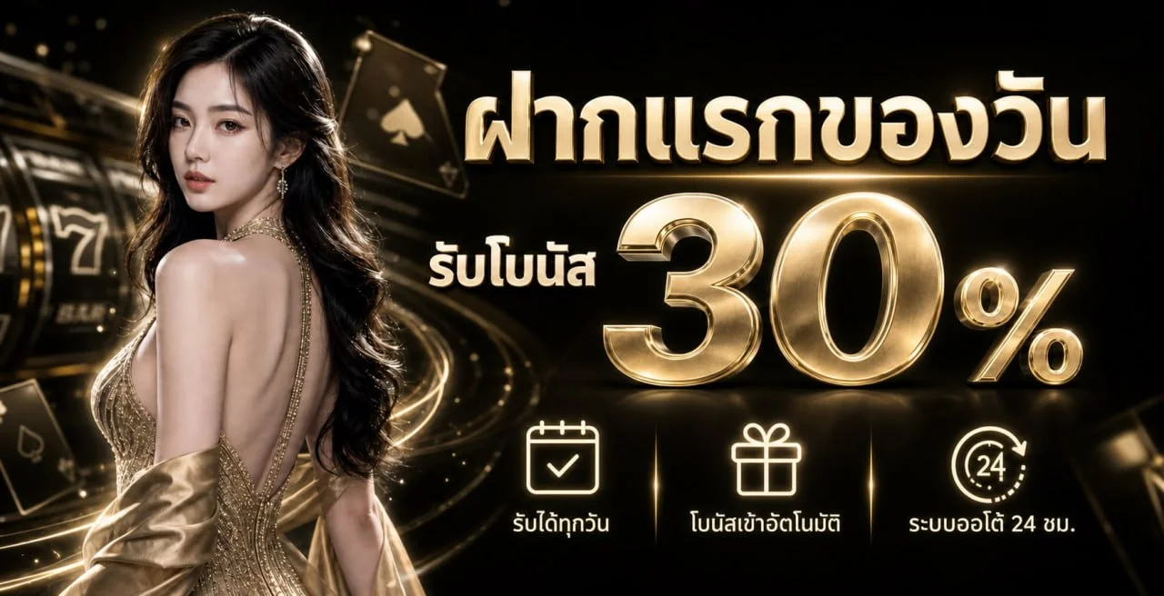 369vip เว็บตรง สล็อต คาสิโนสด ฝากถอนออโต้